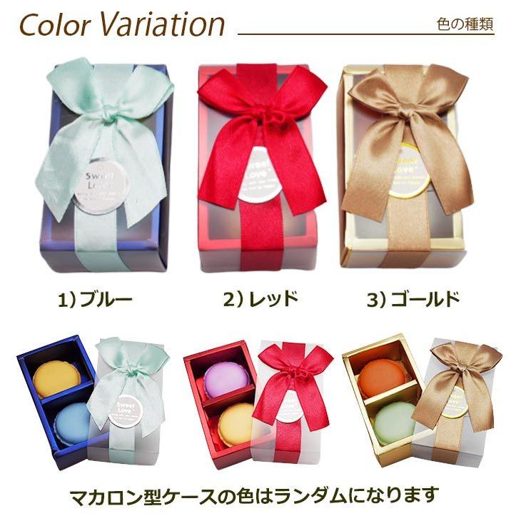 マカロン型 ケース ピルケース 2個入り ギフトボックス 箱 プレゼント ラッピング 贈り物 Cm Macaset 1個売りピアスの専門店 Can Lino 通販 Yahoo ショッピング