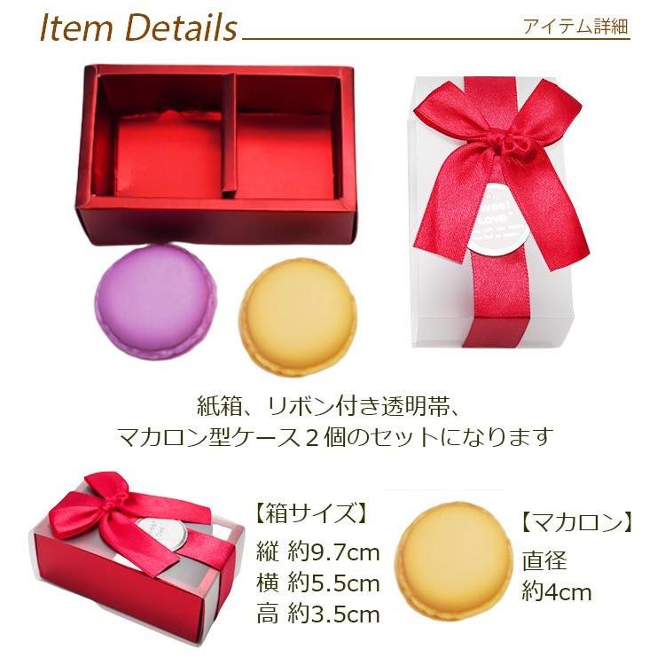 マカロン型 ケース ピルケース 2個入り ギフトボックス 箱 プレゼント ラッピング 贈り物 Cm Macaset 1個売りピアスの専門店 Can Lino 通販 Yahoo ショッピング