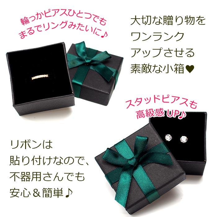 ギフトボックス アクセサリー ラッピング 箱 緑 リボン : 1個 ギフトボックス アクセサリー ラッピング 箱 緑 リボン : 1個