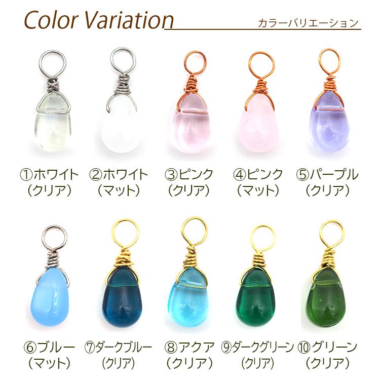 ピアス チャーム フープピアス用 ちょこっとチャーム チェコ ガラス