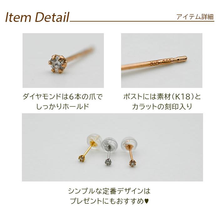 Ｋ１８天然ダイヤモンド片耳ピアス 0.3ct鑑別カード付き イエロー系 天然ダイヤモンドピアス 一粒 K18 0.03ct 軸太0.65mm 軸長10mm 日本製