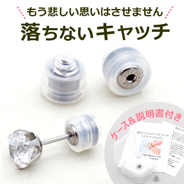 セカンドピアス つけっぱなし ダイヤモンド 0.03ct レディース 18金 軸
