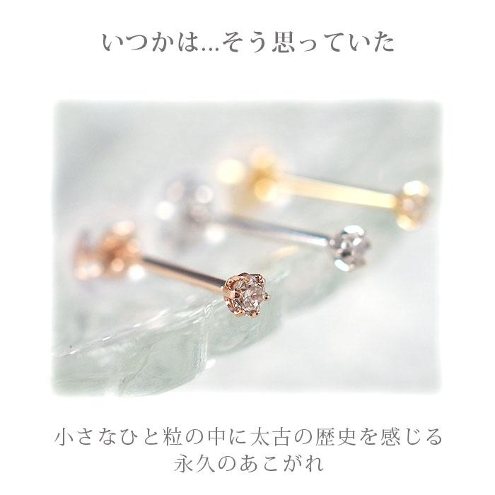 未使用品 k18WG デザイン ロング ピアス 70 洗練された大人の輝き｜光の雫のようなロングピアス｜普段