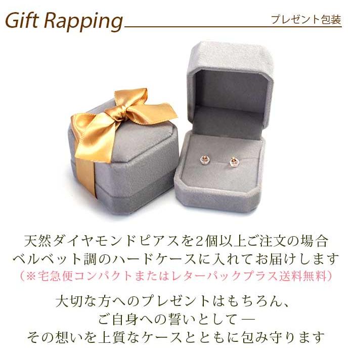 天然ダイヤモンドピアス 一粒 K18 チェーン 2スタイル8 計0.15c 金属アレルギー 18金 日本製 鑑別書つき 片耳 1個 ご褒美 小さめ かわいいの画像