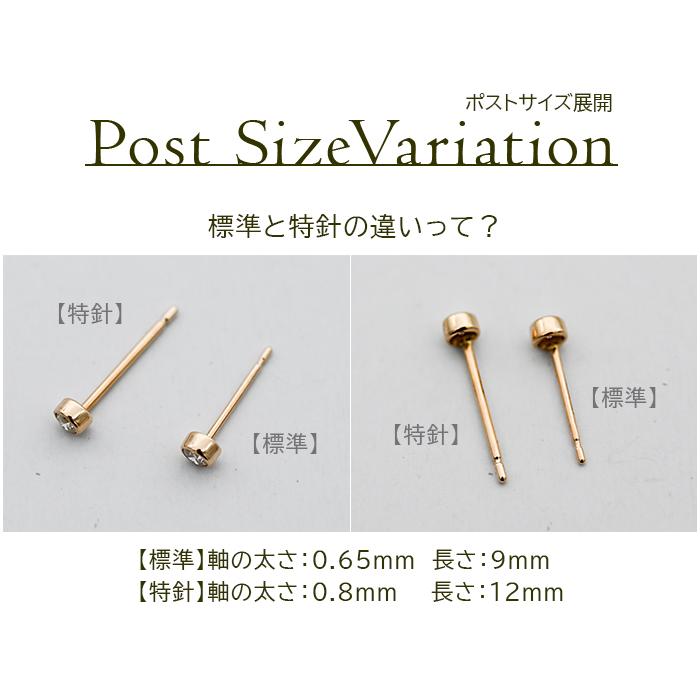 天然ダイヤモンドピアス 一粒 18金 セカンドピアス フクリン K18 0.06