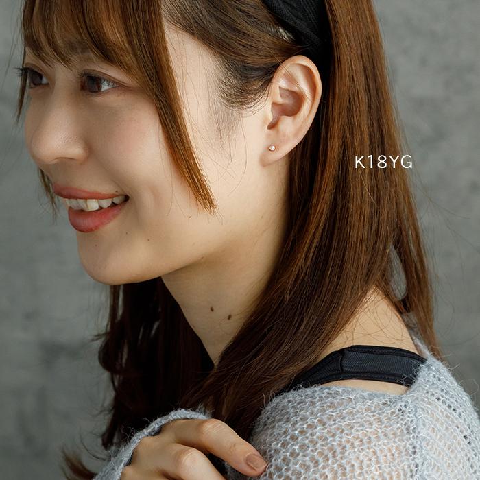 天然ダイヤモンドピアス 一粒 18金 セカンドピアス フクリン K18 0.06