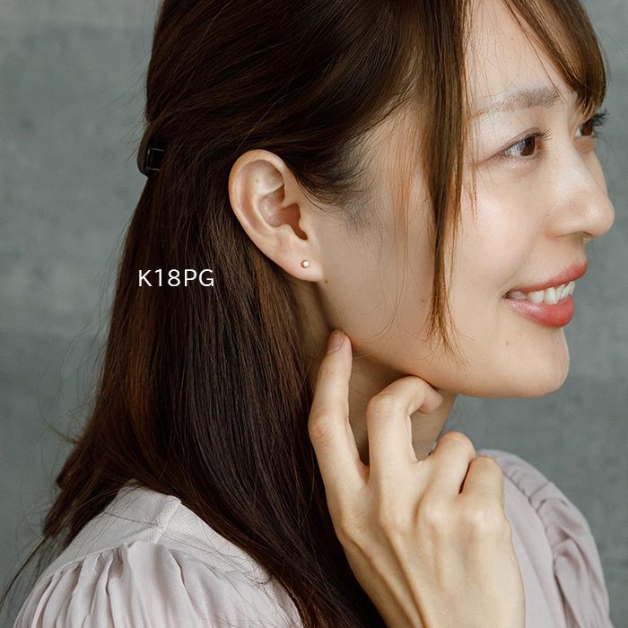 天然ダイヤモンドピアス 一粒 18金 セカンドピアス フクリン K18 0.06