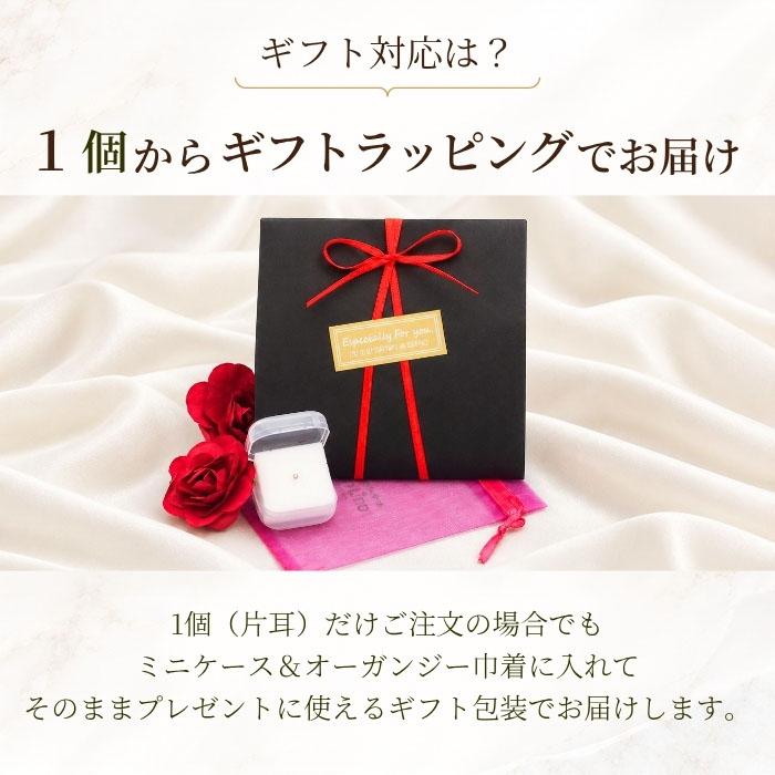 天然ダイヤモンドピアス 18金 0.06ct フクリン つけっぱなし K18 軸太