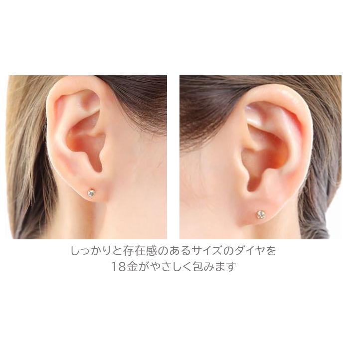 天然ダイヤモンドピアス 18金 0.06ct フクリン つけっぱなし K18 軸太