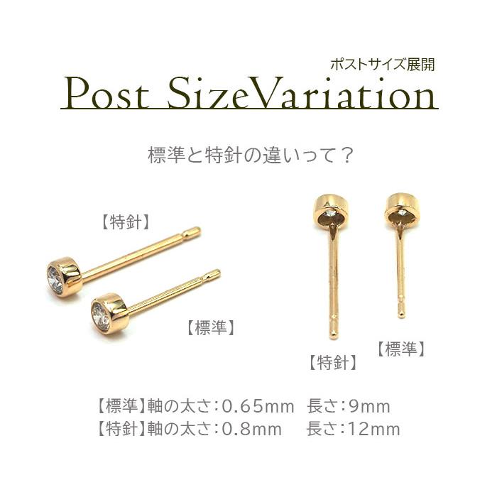 天然ダイヤモンドピアス 18金 0.06ct フクリン つけっぱなし K18 軸太