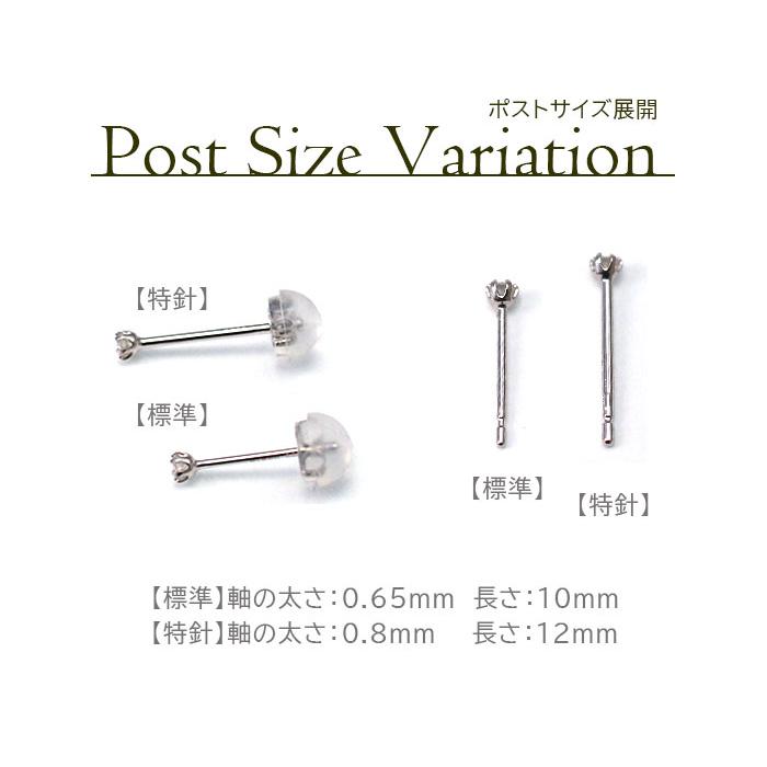天然ダイヤモンド セカンドピアス つけっぱなし PT900 プラチナ 0.03ct