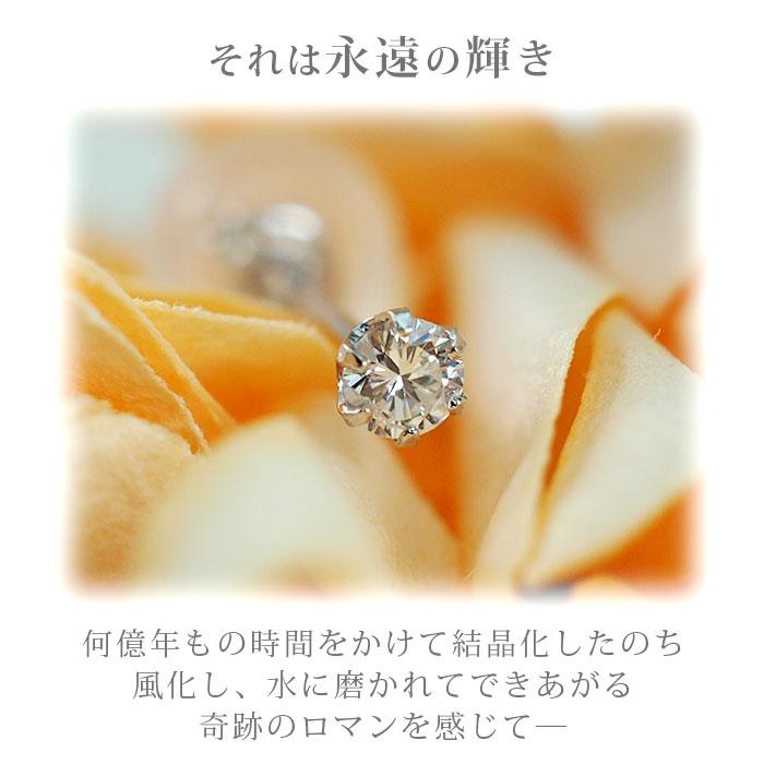 新品 PT900 天然ダイヤモンド プラチナピアス 刻印あり 上質 日本製 ペア 新品 PT900 プラチナ 天然ダイヤモンド ピアス 刻印あり上質