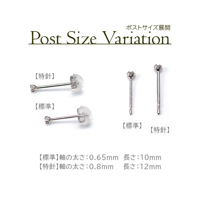 天然ダイヤ 一粒ピアス セカンドピアス つけっぱなし PT900 プラチナ