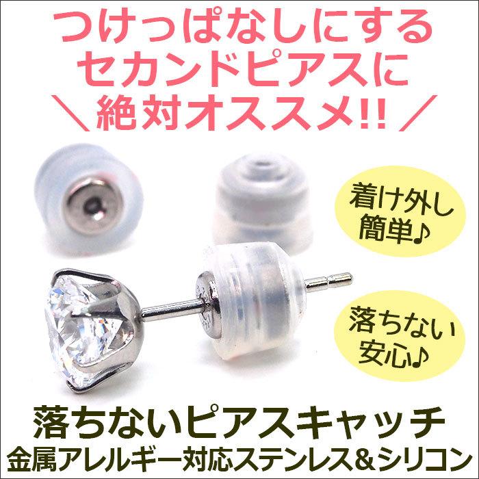 日本製 鑑別書つき 天然ダイヤモンド 一粒ピアス セカンドピアス Pt900 プラチナ 0 05ct 軸太 ロングポスト 1個ずつバラ売り Fa Dpt005t 1個売りピアスの専門店 Can Lino 通販 Yahoo ショッピング