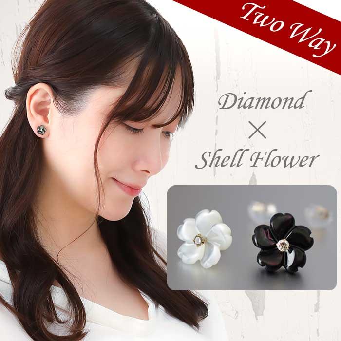 天然ダイヤモンド 0.03ct ひと粒 ピアス セカンドピアス 品質保証書