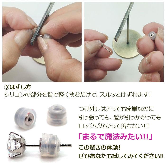 落ちない ピアス キャッチ オチナイくん 金属アレルギー対応 ステンレス製 サージカル 医療用 シリコン 全品1個ずつバラ売り He Catch 1個売りピアスの専門店 Can Lino 通販 Yahoo ショッピング