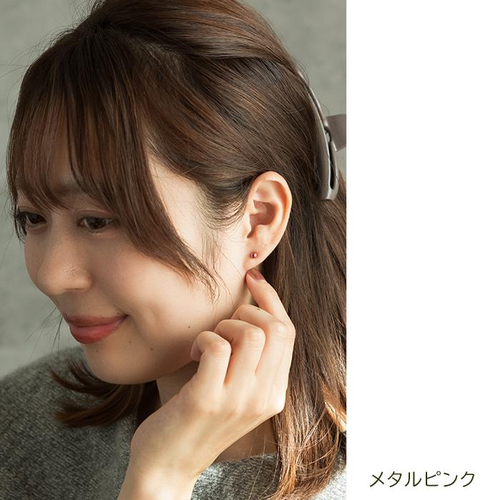 純チタン セカンドピアス アレルギー対応 つけっぱなし 丸玉 4mm 日本