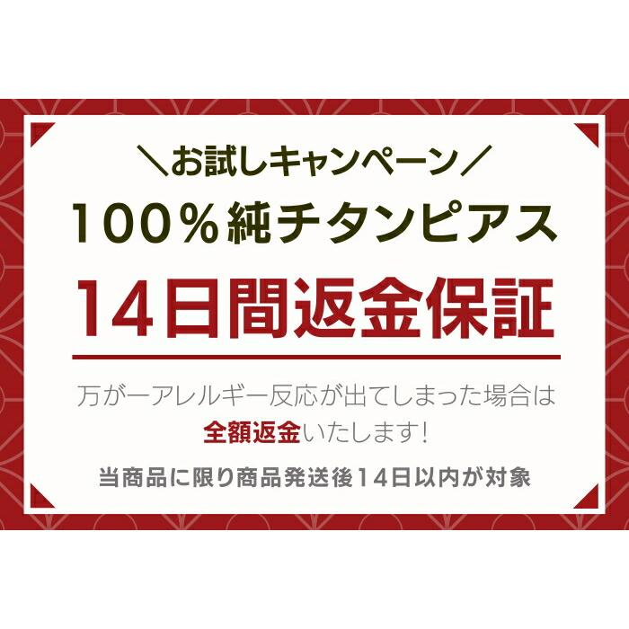 セカンドピアス つけっぱなし 純チタン キャッツアイ キューブ 軸太0.75mm 長さ10mm アレルギー対応 日本製 返金保証 医療用 片耳 1個 小さめ かわいい カラフル｜canlino｜14