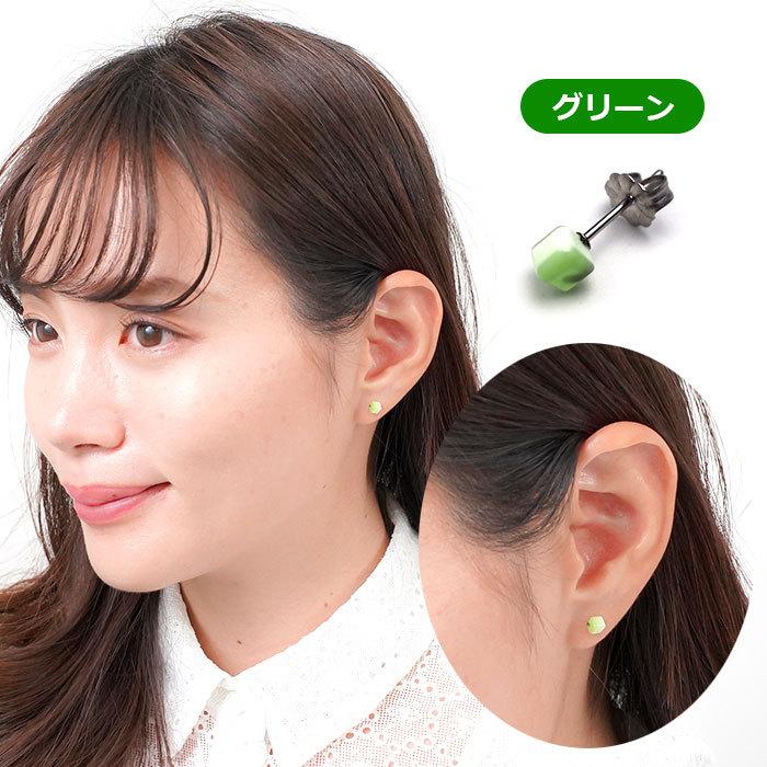 セカンドピアス 純チタン チタン つけっぱなし キャッツアイ キューブ 立方体 医療用 おすすめ かわいい 極小 Ho Catcube 1個売りピアスの専門店 Can Lino 通販 Yahoo ショッピング