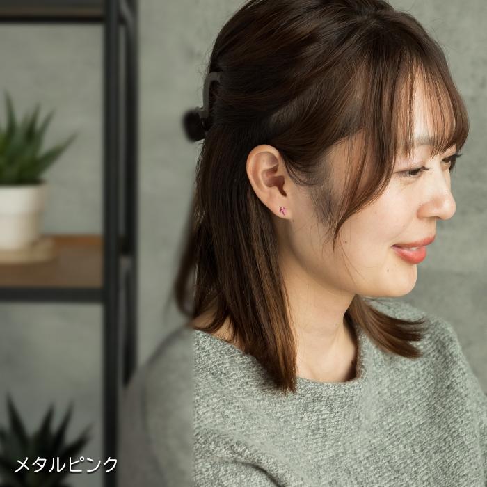 純チタン セカンドピアス アレルギー対応 つけっぱなし クロス 十字架