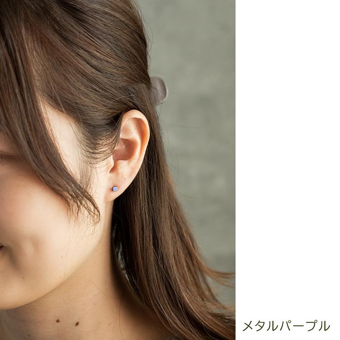 純チタン セカンドピアス アレルギー対応 つけっぱなし キューブ 正方形 日本製 軸太0.75mm 長さ10mm 返金保証 医療用 片耳 1個 小さめ かわいい カラフル |  | 23