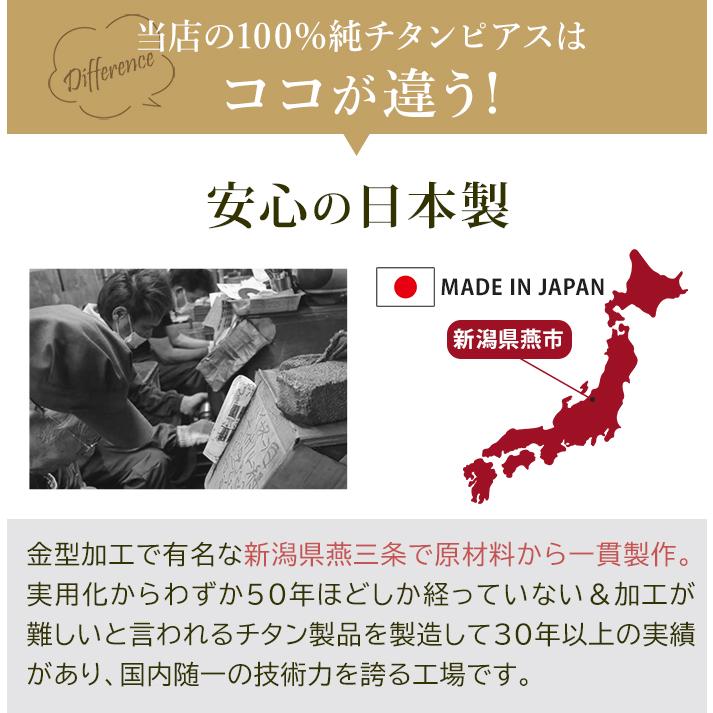 純チタン セカンドピアス アレルギー対応 つけっぱなし キューブ 正方形 日本製 軸太0.75mm 長さ10mm 返金保証 医療用 片耳 1個 小さめ かわいい カラフル |  | 15