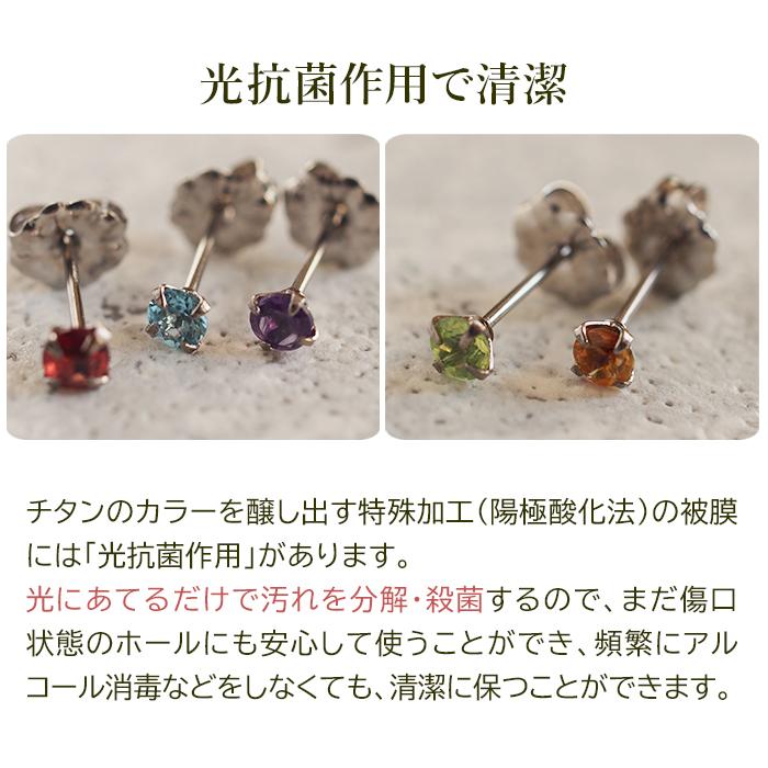 【レオン様】天然石ピアスおまとめ6点 tk-25jk18td.jpg