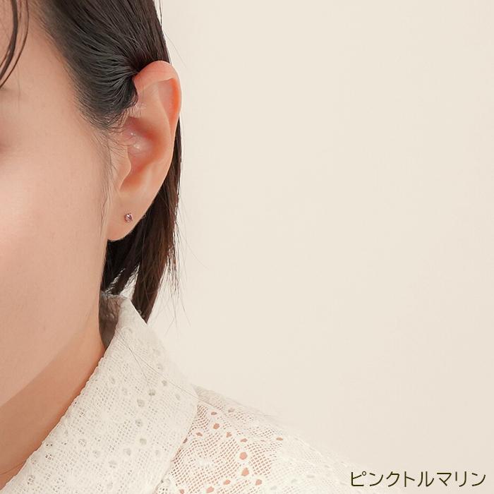 純チタン セカンドピアス アレルギー対応 つけっぱなし 天然石 3mm