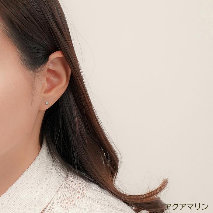純チタン セカンドピアス アレルギー対応 つけっぱなし 天然石