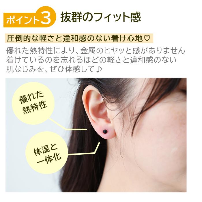 純チタン セカンドピアス アレルギー対応 つけっぱなし 丸玉 純チタン セカンドピアス アレルギー対応 つけっぱなし 丸玉