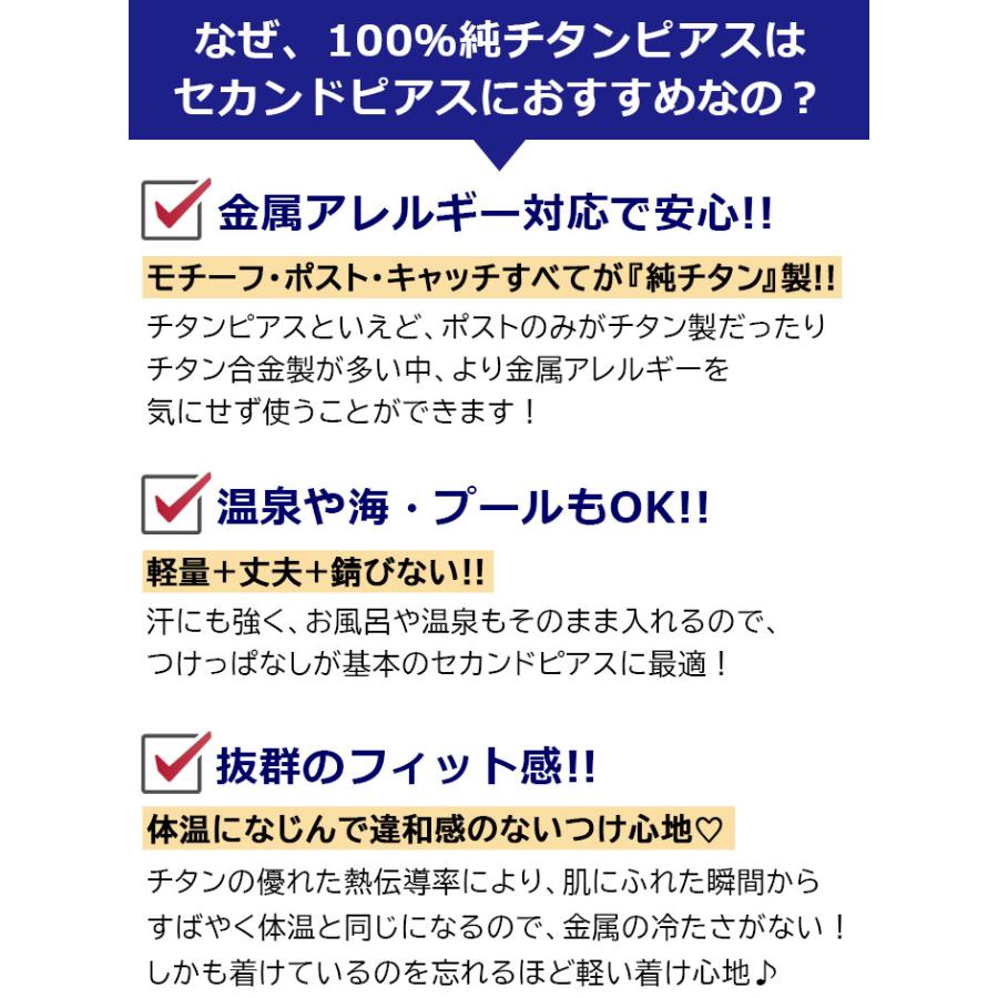 セカンドピアス つけっぱなし 純チタン 天然石 4mm カボション 軸太0.75mm 長さ10mm アレルギー対応 日本製 返金保証 医療用 片耳 1個 誕生石 小さめ かわいい｜canlino｜03