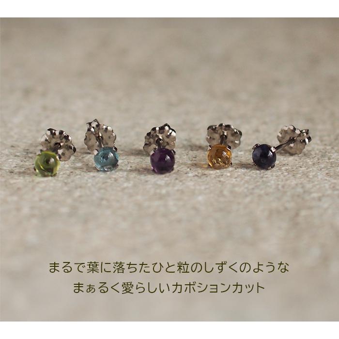 純チタン セカンドピアス アレルギー対応 つけっぱなし 天然石 4mm