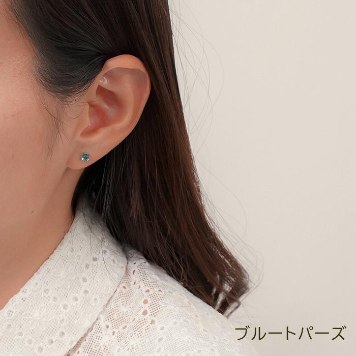 純チタン セカンドピアス アレルギー対応 つけっぱなし 天然石 4mm