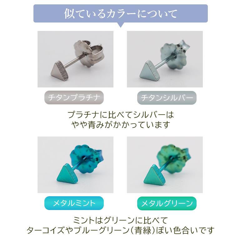 純チタン セカンドピアス アレルギー対応 つけっぱなし ハート 日本製