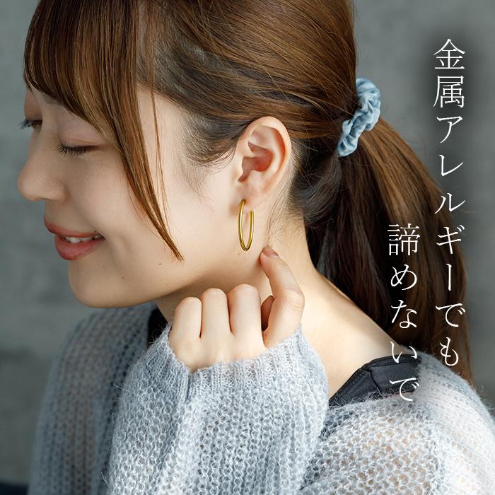 チタン ピアス フープ ハーフ 大きめ 純チタン 幅2mm×直径30mm 全8色