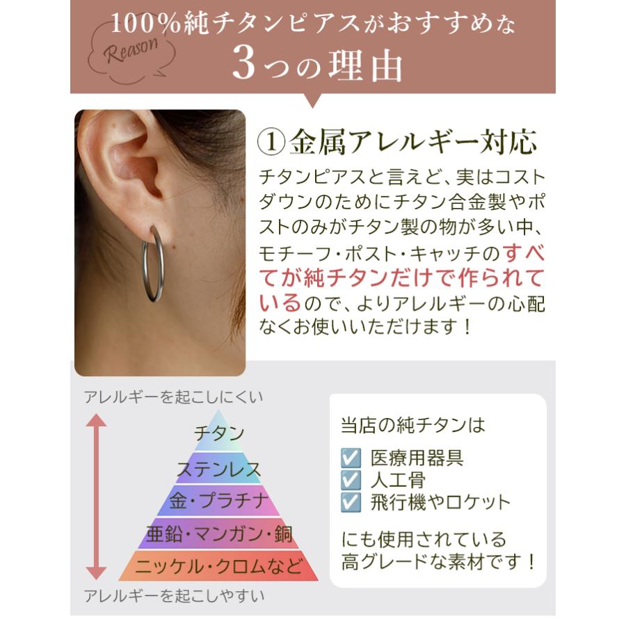 チタン ピアス フープ ハーフ 大きめ 純チタン 幅2mm×直径30mm 全8色