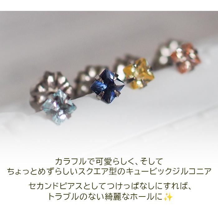 チタン ピアス セカンドピアス 純チタン スクエア 3mm キュービック