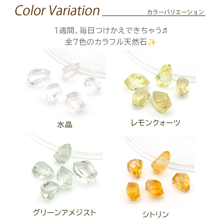 付け替え ピアス チャーム ペンダントトップ 天然石 4面ドロップカット