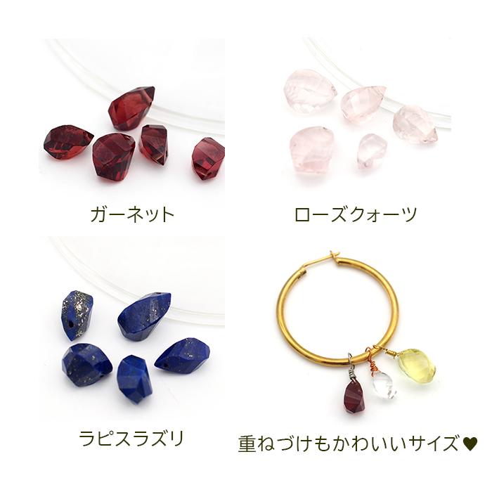 付け替え ピアス チャーム ペンダントトップ 天然石 4面ドロップ