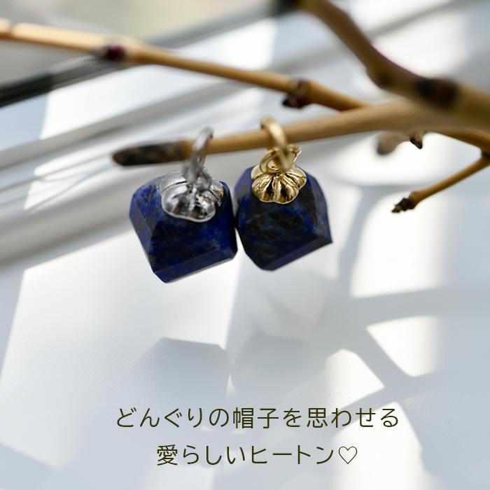 ラピスラズリ ピアス フープピアス チャーム 天然石 付け替え