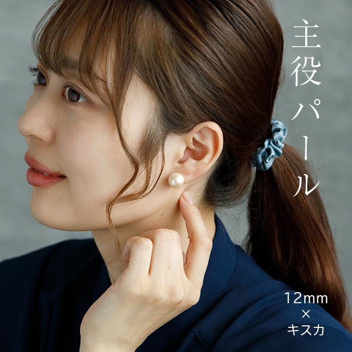 ピアス 一粒 コットンパール 真珠 シンプル 金属アレルギー対応
