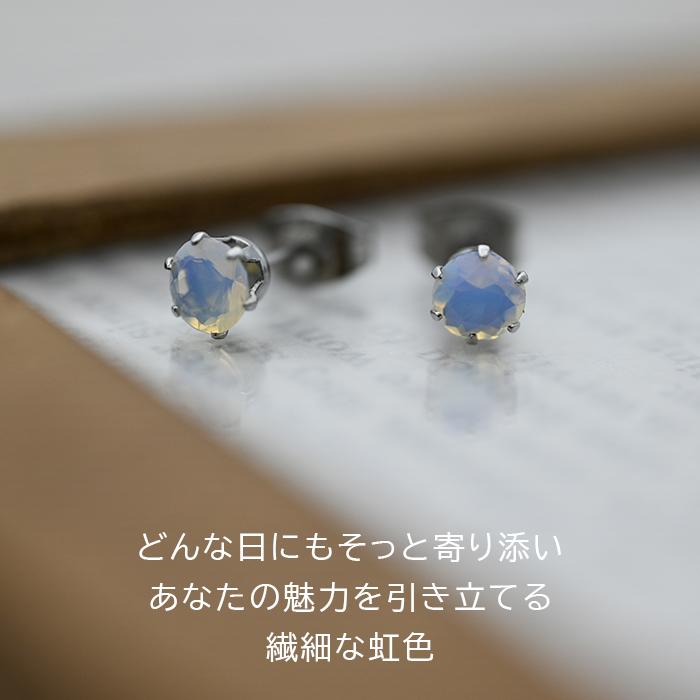 オパール エチオピア産 ピアス セカンドピアス つけっぱなし 5mm 金属