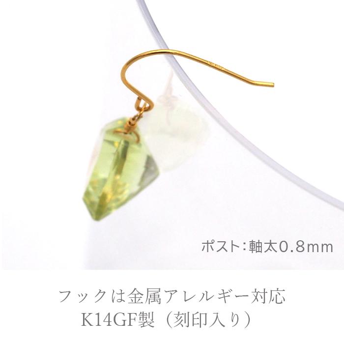 ハート型 大粒 天然石 フックピアス シトリン レモンクォーツ 品質