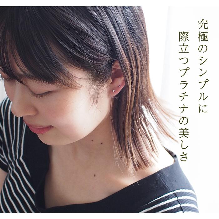 セカンドピアス プラチナ ピアス つけっぱなし 丸玉 2.5mm 軸太 セカンドピアス プラチナ ピアス つけっぱなし 丸玉 2.5mm 軸太