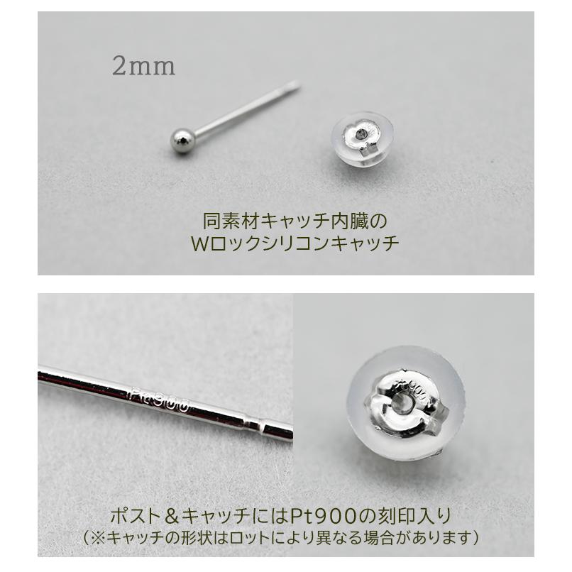 プラチナピアス Pt900 約2.6cm セカンドピアス プラチナ ピアス つけっぱなし 丸玉 2mm 軸太0.65 長さ