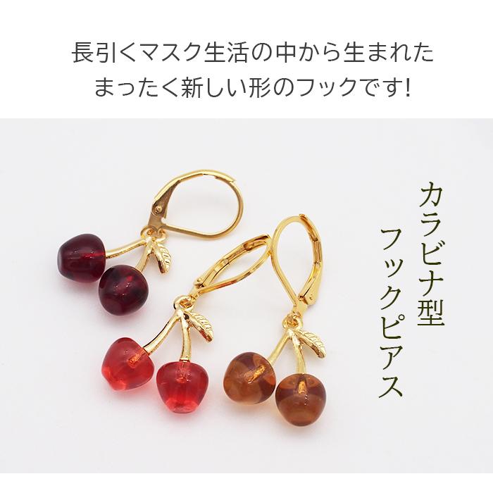 ピアス 金属アレルギー ステンレス フック 落ちない 引っかからない