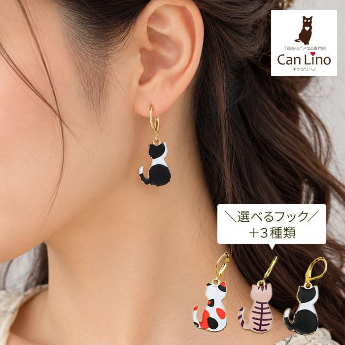 ☆サンタさんとXmas猫ちゃんピアス☆ 猫 ピアス フック 揺れる 大ぶり ねこ 後ろ姿 三毛猫 茶トラ 白黒