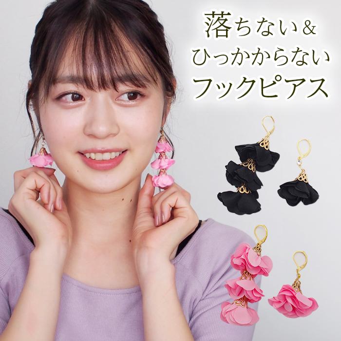 ピアス 金属アレルギー サージカル ステンレス フック 花 フラワー 