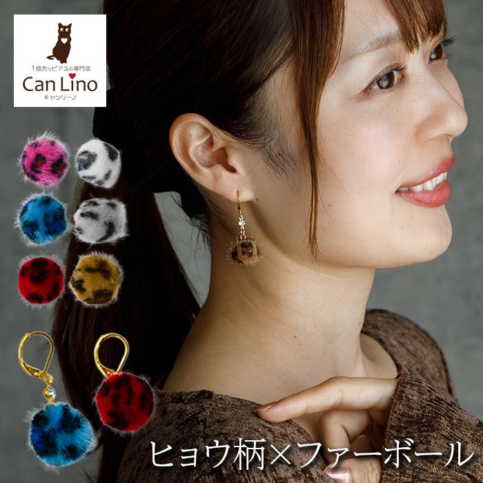 ピアス 金属アレルギー ステンレス フック 落ちない 引っかからない