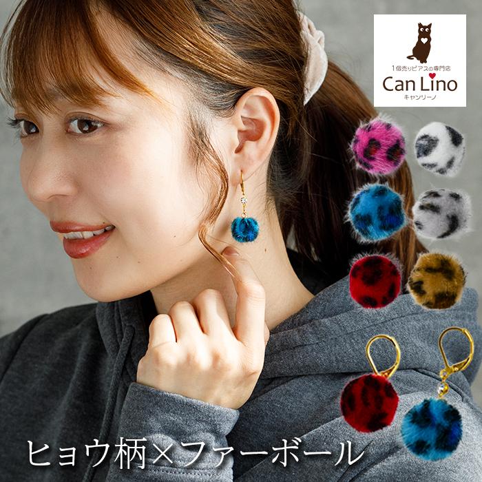 ピアス 金属アレルギー ステンレス フック 落ちない 引っかからない
